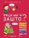larousse reci mi zasto