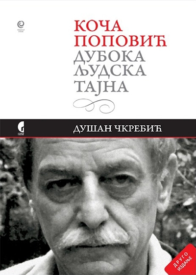 koca_popovic_duboka_ljudska_tajna_vv.jpg