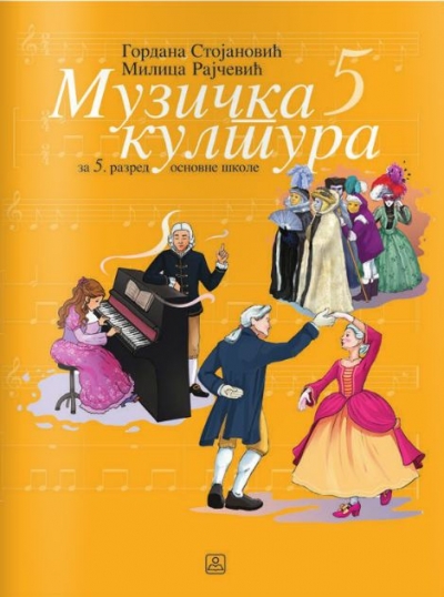 NPiP za V razred NPiP za V razred