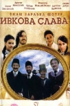 ivkova slava