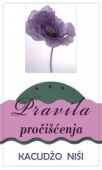 pravila prociscenja