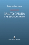 zasto srbija a ne evropska unija