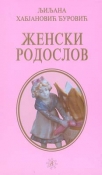 zenski rodoslov