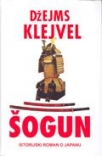 sogun
