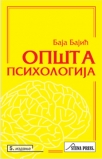 opsta psihologija
