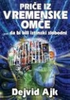 price iz vremenske omce