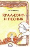 kraljevic i pesnik