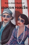 gospodin pogresni 