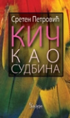 kic kao sudbina