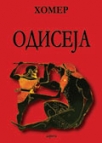 odiseja
