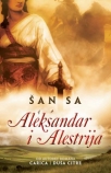 aleksandar i alestrija