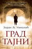 grad tajni