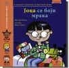 joca se boji mraka