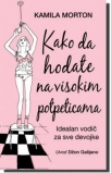 kako da hodate na visokim potpeticama