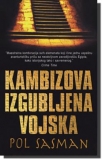 kambizova izgubljena vojska