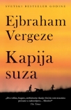 kapija suza