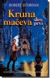 kruna maceva - deo prvi