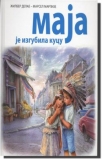 maja je izgubila kucu