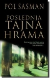 poslednja tajna hrama