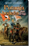 putanja bodeza - deo drugi