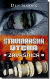 strvinarska uteha zavrsnica