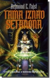 tama iznad setanona