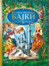 velika riznica bajki