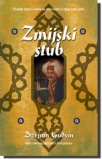 zmijski stub