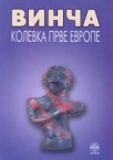 nasledje prve evrope
