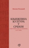 knjizevna kultura u srbiji