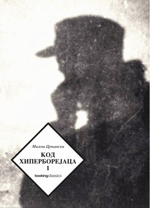 Milos Crnjanski kod hiperborejaca pdf Milos Crnjanski kod hiperborejaca pdf