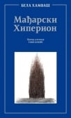 madjarski hiperion