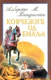 kovcezic od emalja