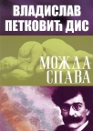 mozda spava