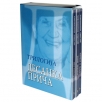 trilogija desanka prica