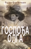 gospodja olga