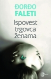 ispovest trgovca zenama