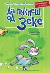 da puknes od zeke