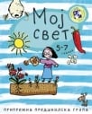 moj svet - 2006