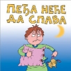 pedja nece da spava