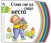 stavi sve na svoje mesto