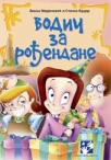 vodic za rodjendane