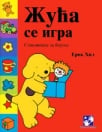 zuca se igra bez bojica