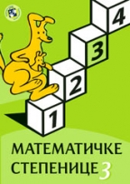 matematicke stepenice 3 - radni listovi