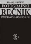fotografski recnik englesko-srpski srpsko-engleski