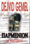 parmenion lav makedonski