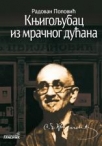 knjigoljubac iz mracnog ducana