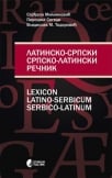 latinsko-srpski i srpsko latinski recnik
