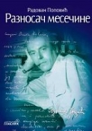 raznosac mesecine