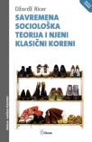 savremena socioloska teorija i njeni klasicni koreni